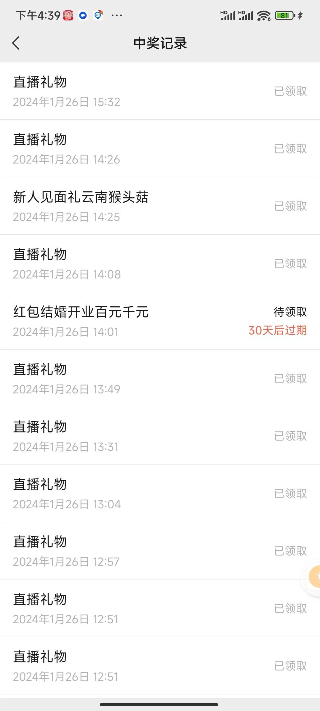  短剧搬运推广，无费用