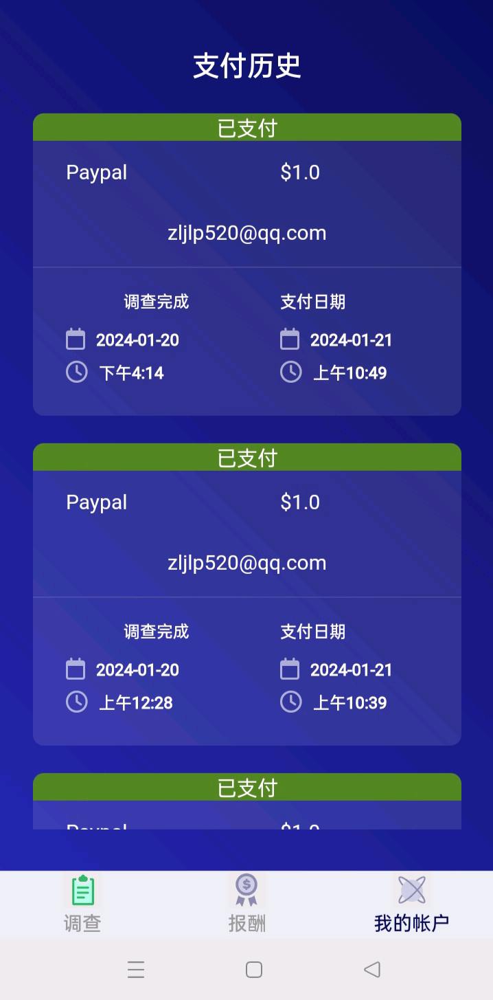  滴滴拉新，纯注册不用跑单