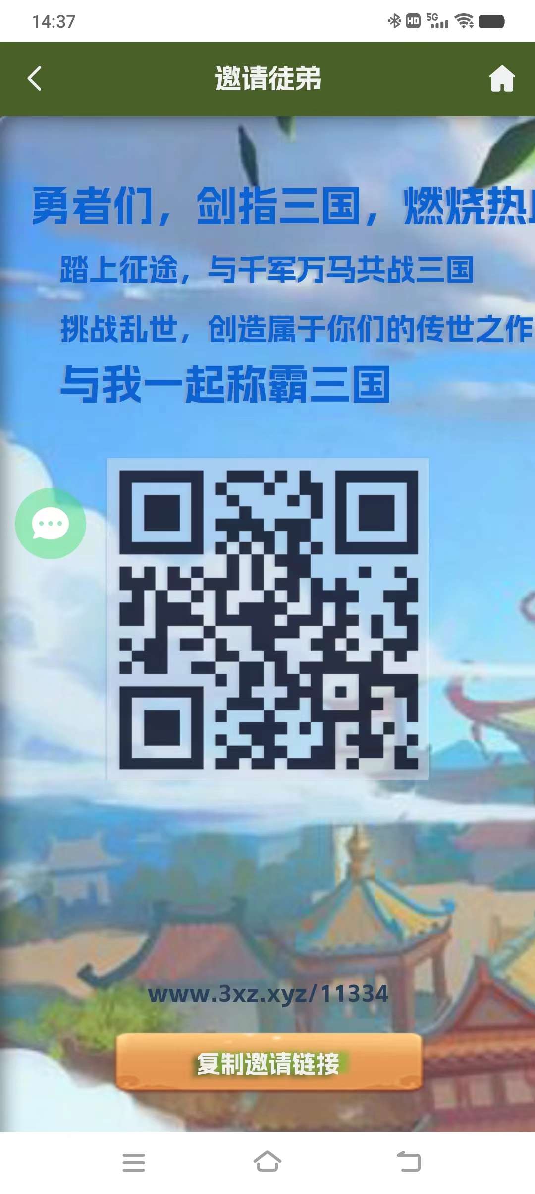 三国淘金正在空投，注册即送一级武将及价值88米的体力值，收益高