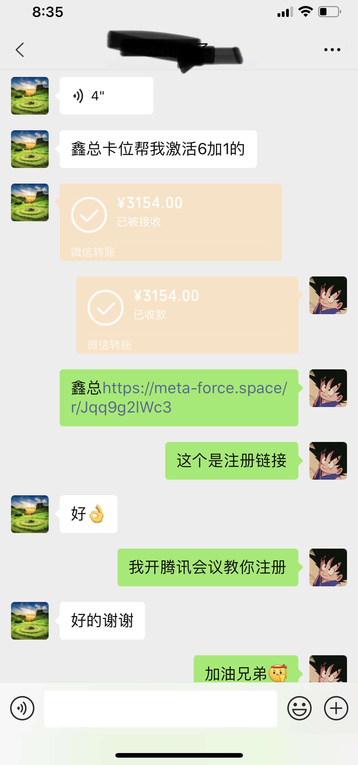 什么是原力元宇宙？加入吧真的很赚钱！