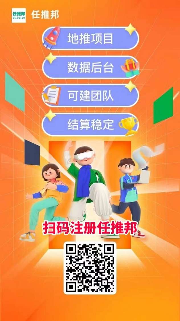 任推邦平台首页