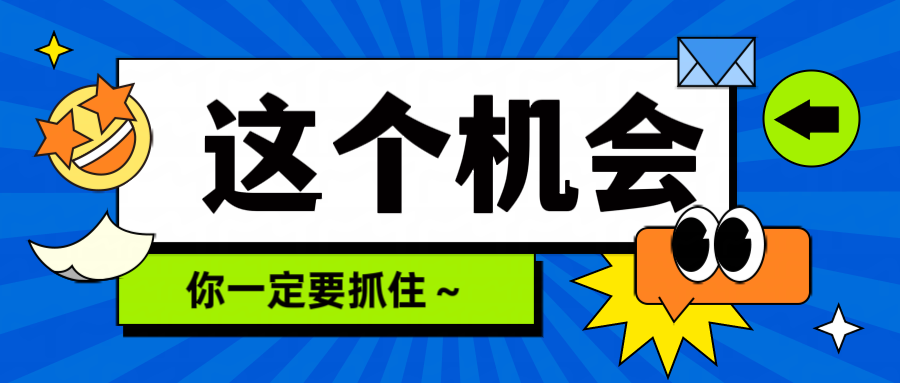 特便宜，普通人做无货源的机会，一定要抓住！