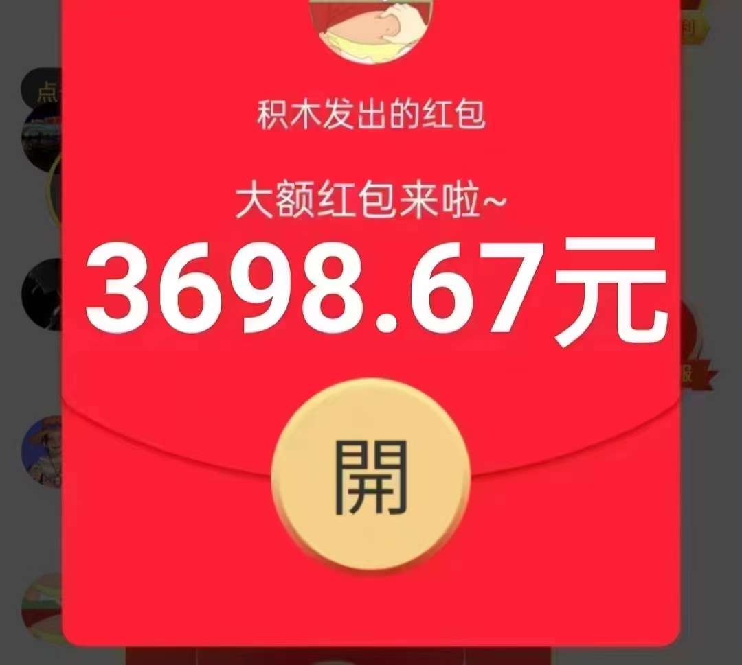 趣味短剧，不限次，挑战全网，刚上