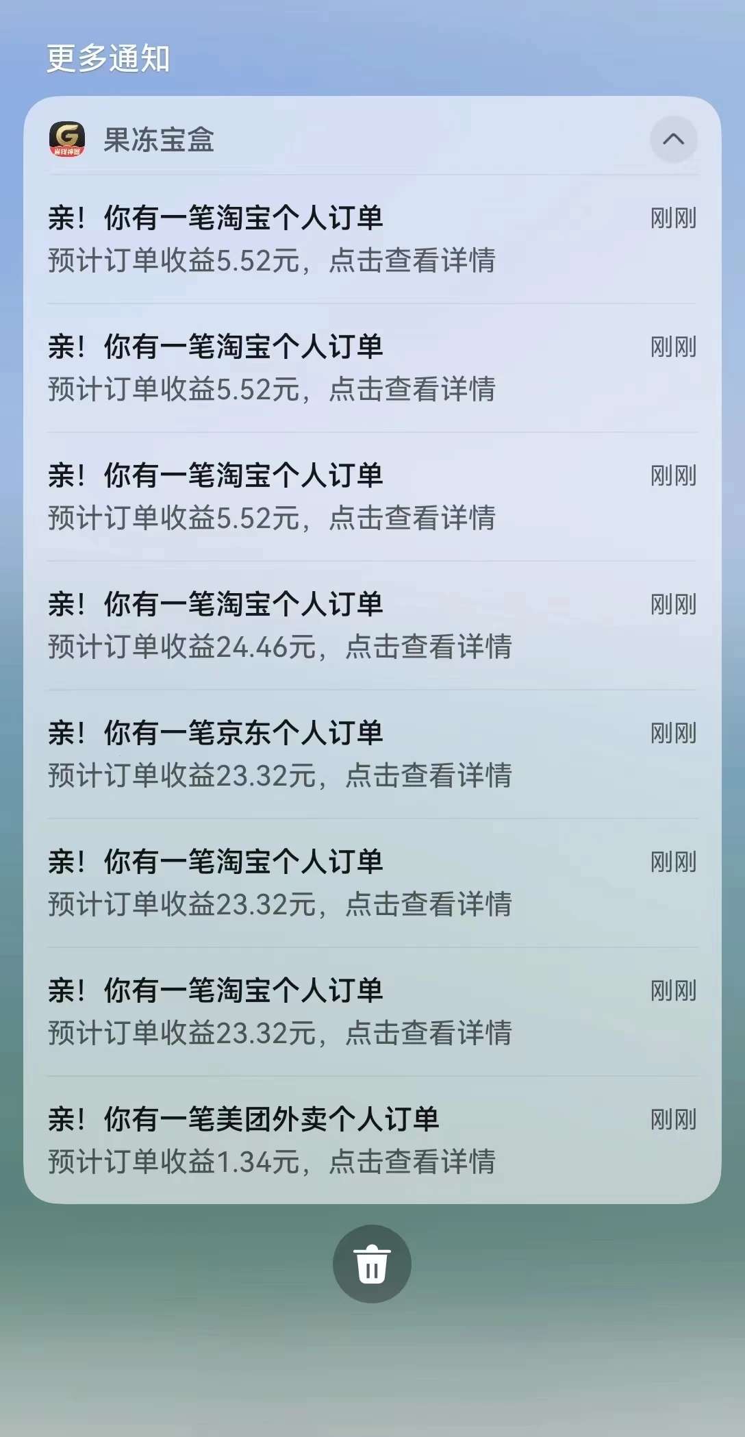 果冻宝盒，母婴群的东西为什么这么廉价，有没有靠谱的途径引荐