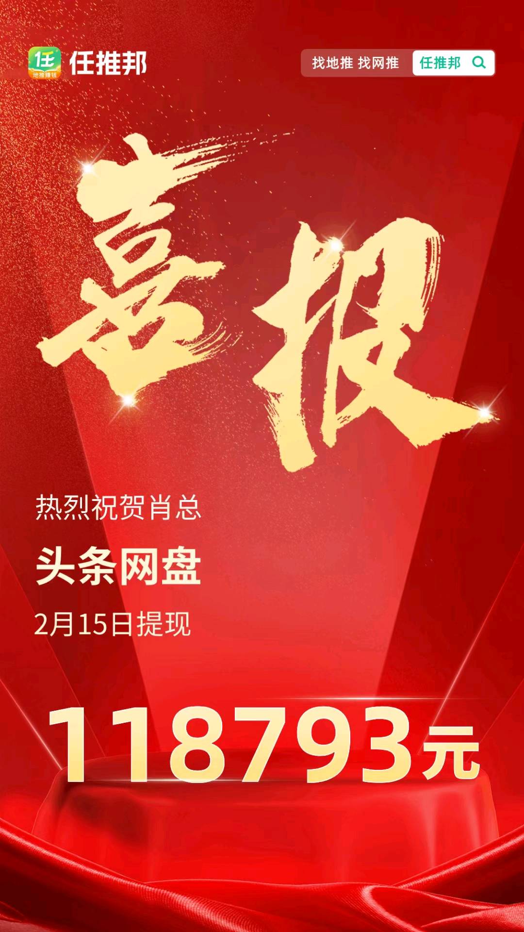  无人直播项目，有手机就能做，收益可观