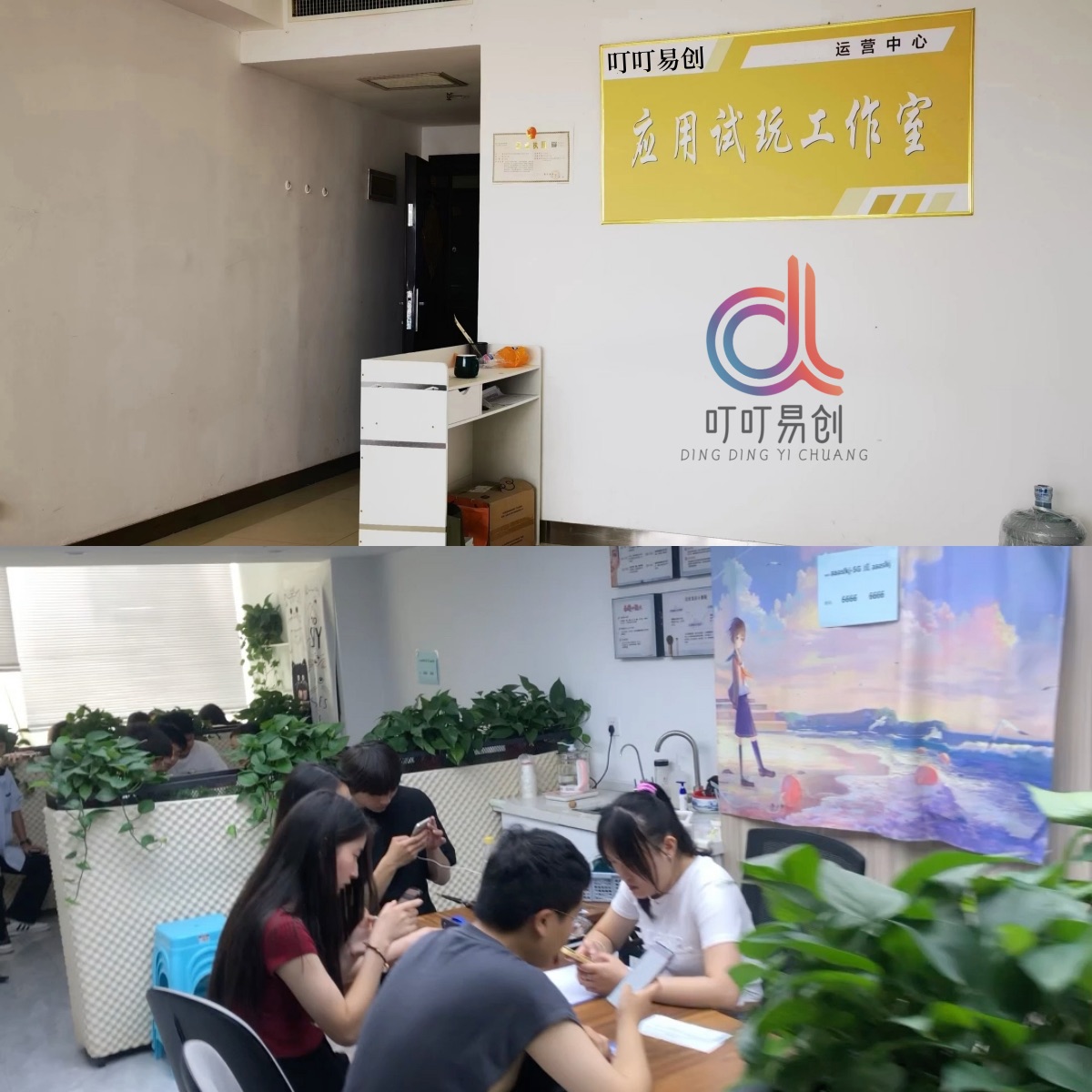 详细阅读: App拉新工作室,可网推,提供700多款App,主做简单下载  App拉新工作室,可网推,提供700多款App,主做简单下载