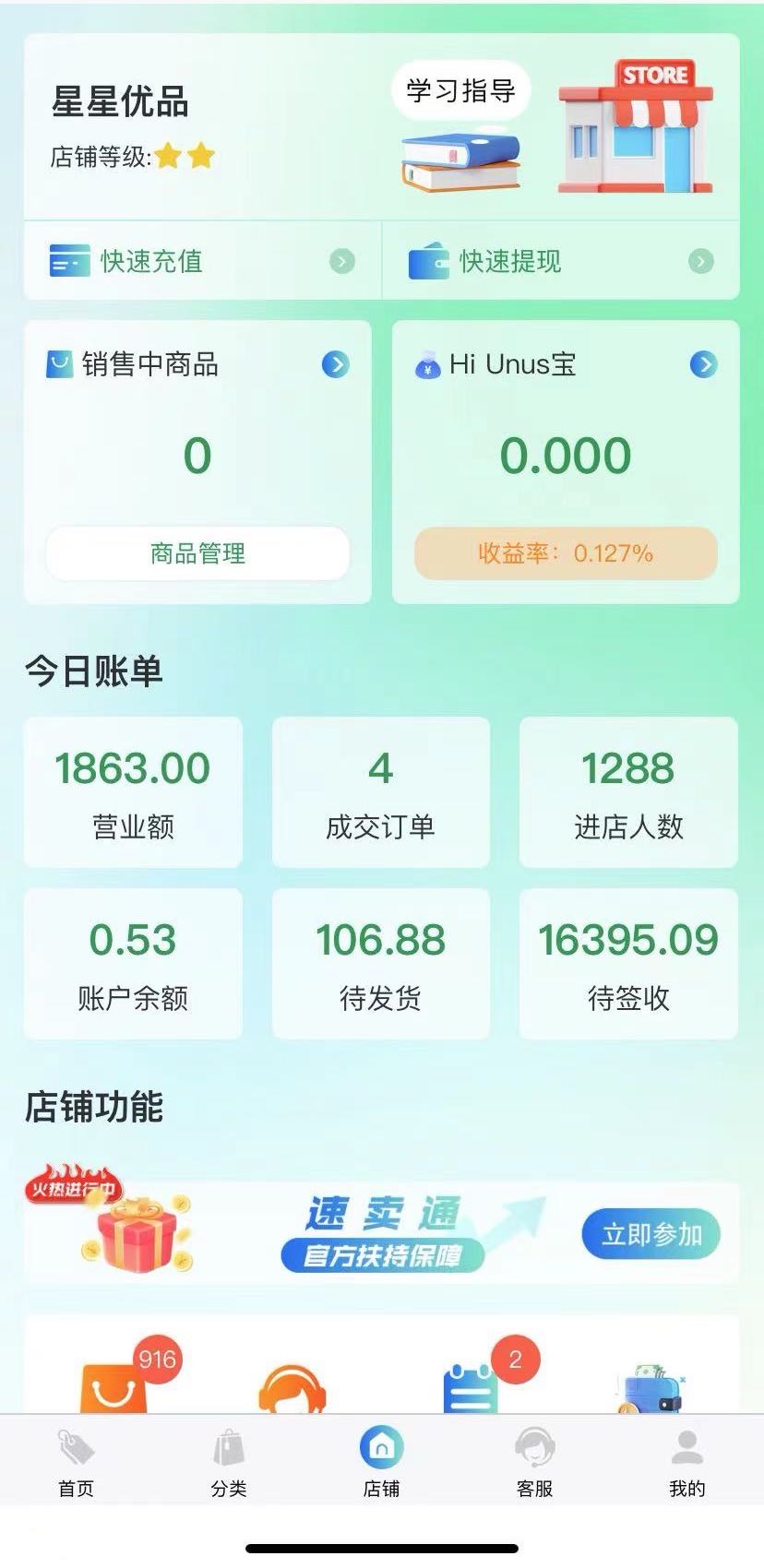  海外无货源无需保证金全程1对1