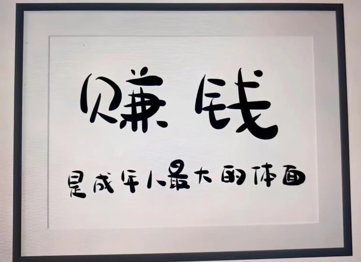  app拉新，可直接对接1手源头渠道，主做简单注册