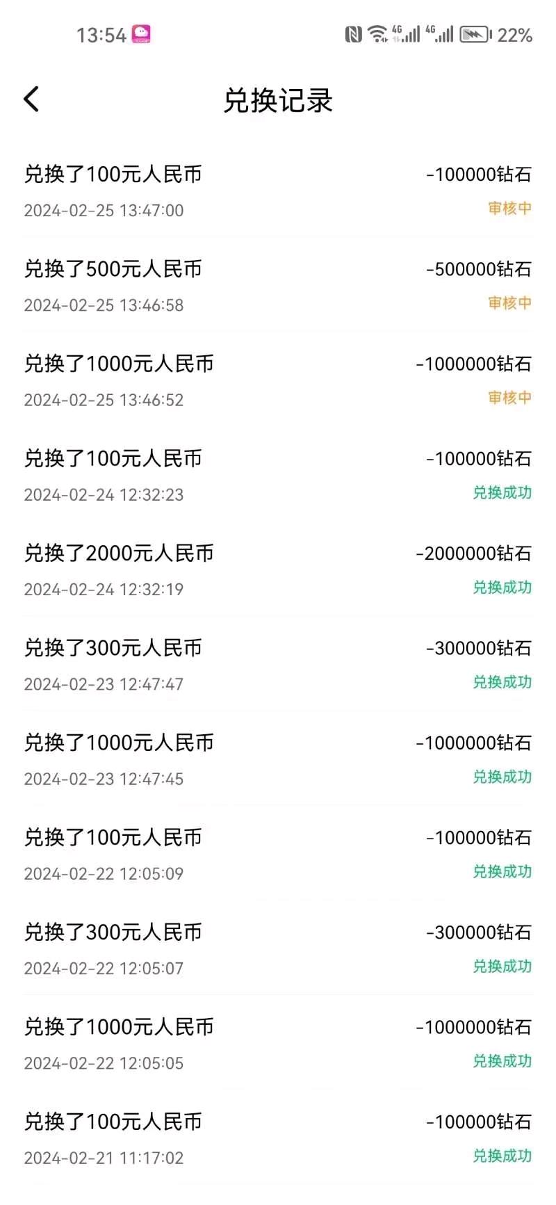  App拉新！独立后台，800款任务，主简单注册，高佣日结