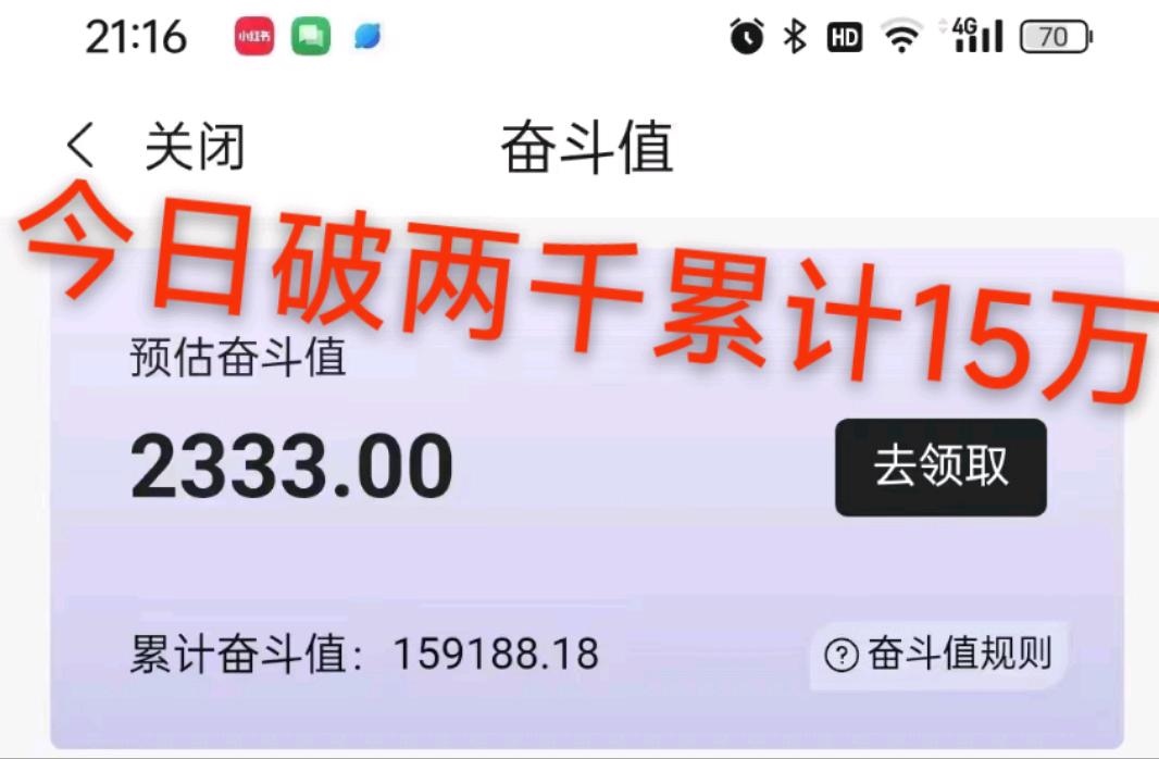  快手磁力聚星自玩项目，不用找新用户