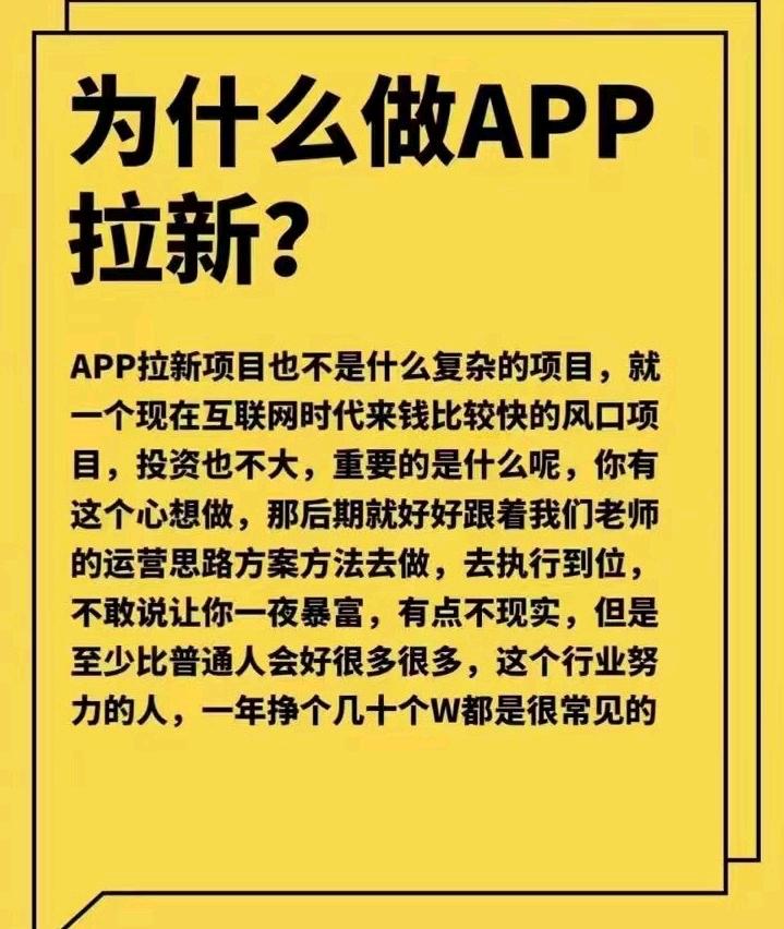  APP700款+，纯绿单子，平均3-5分