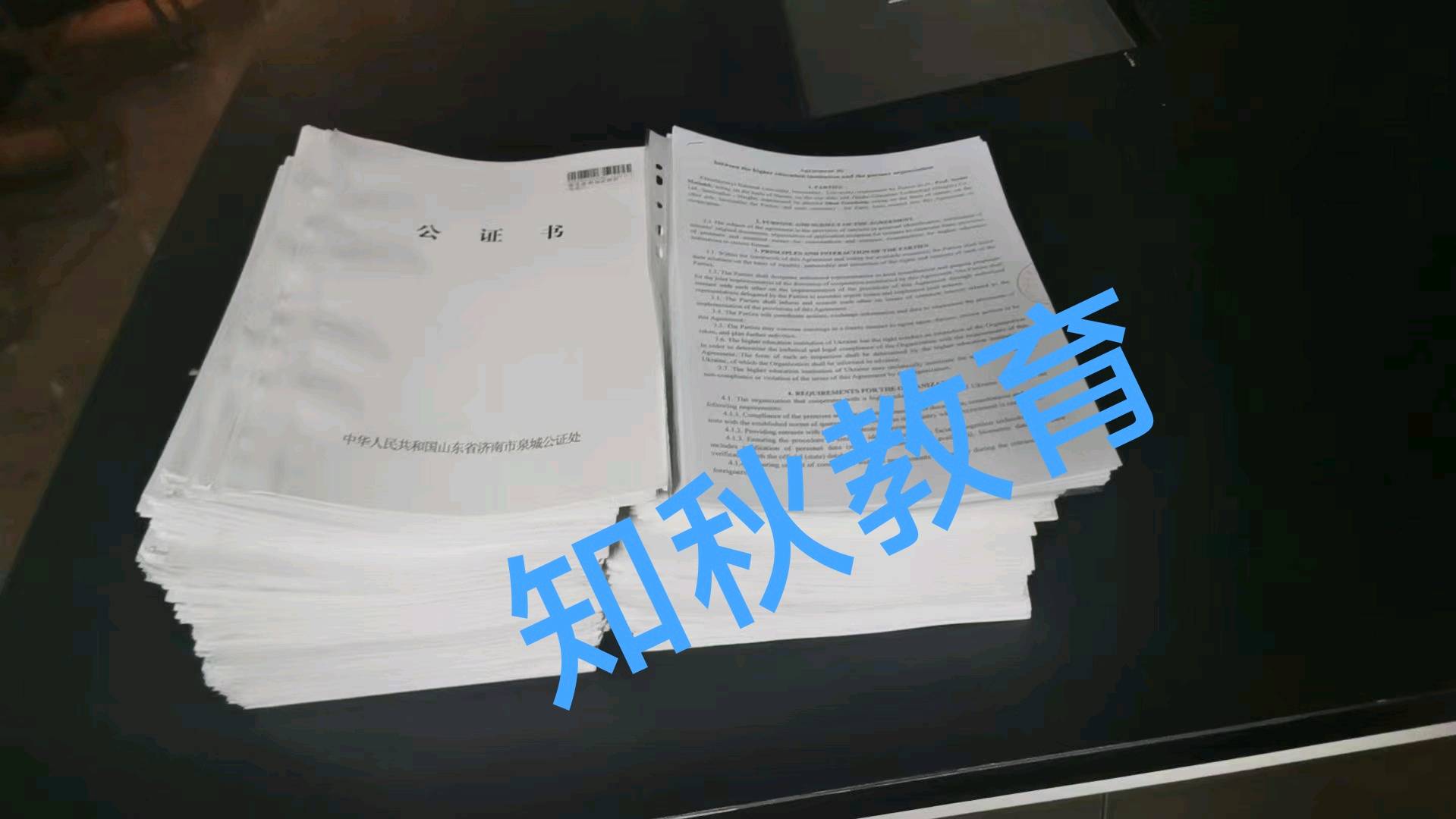  学历提升项目合伙人