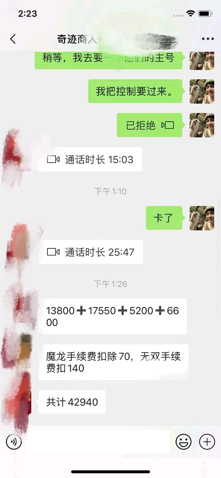  手机聚宝盆业务，99米上车费，支持公司回本