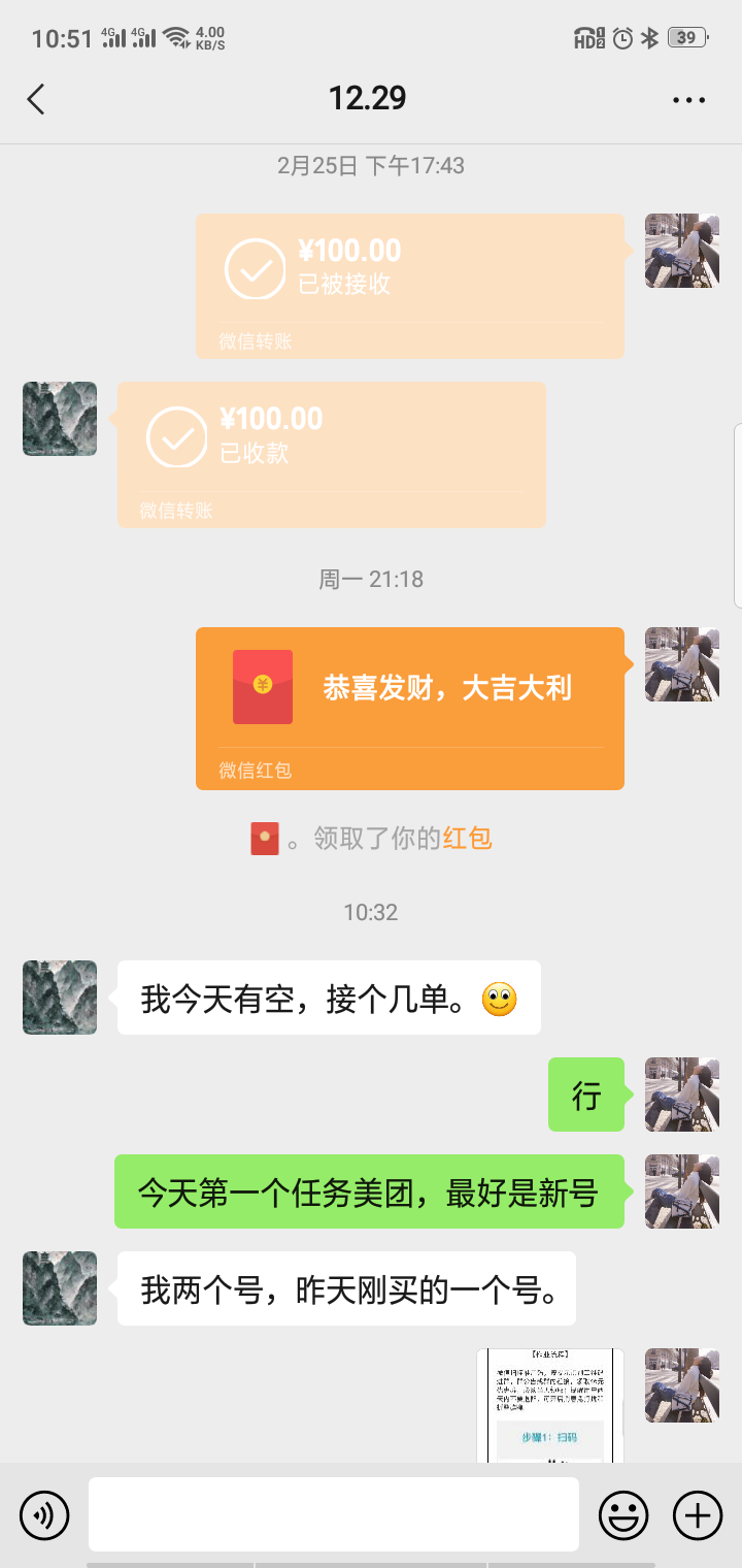  话费，电费，燃气，电影票，流量卡折扣招募合伙人