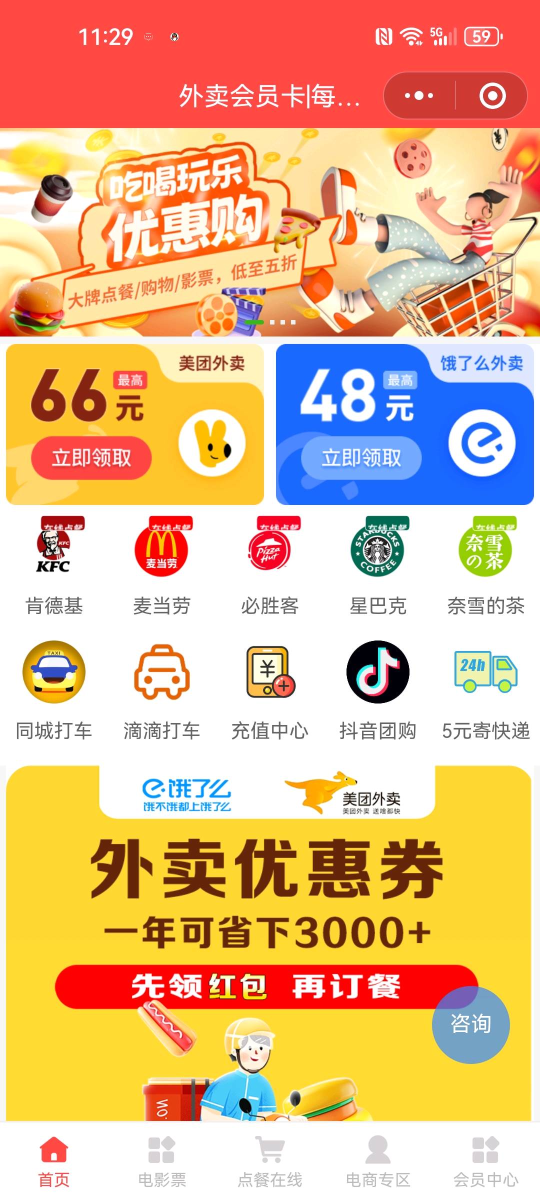  年化120%的项目，直签五年合同，分成模式回本后再抽佣