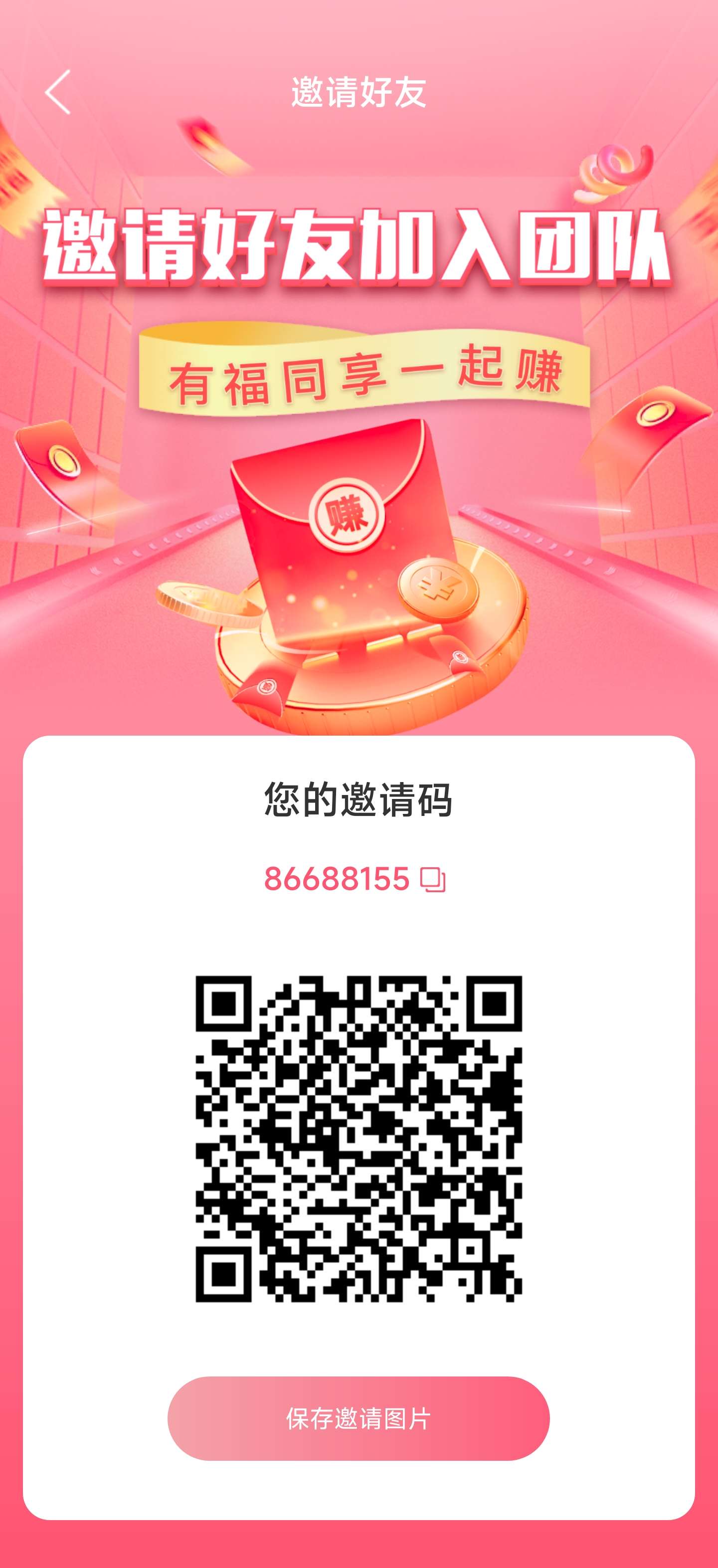 淘爱豆生活感谢大家的信任，绝不辜负众望！