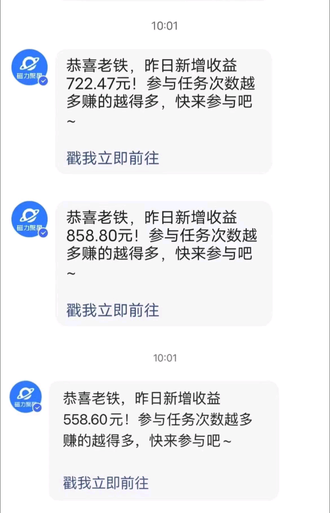  找靠谱的合伙人，寻一条心的小伙伴