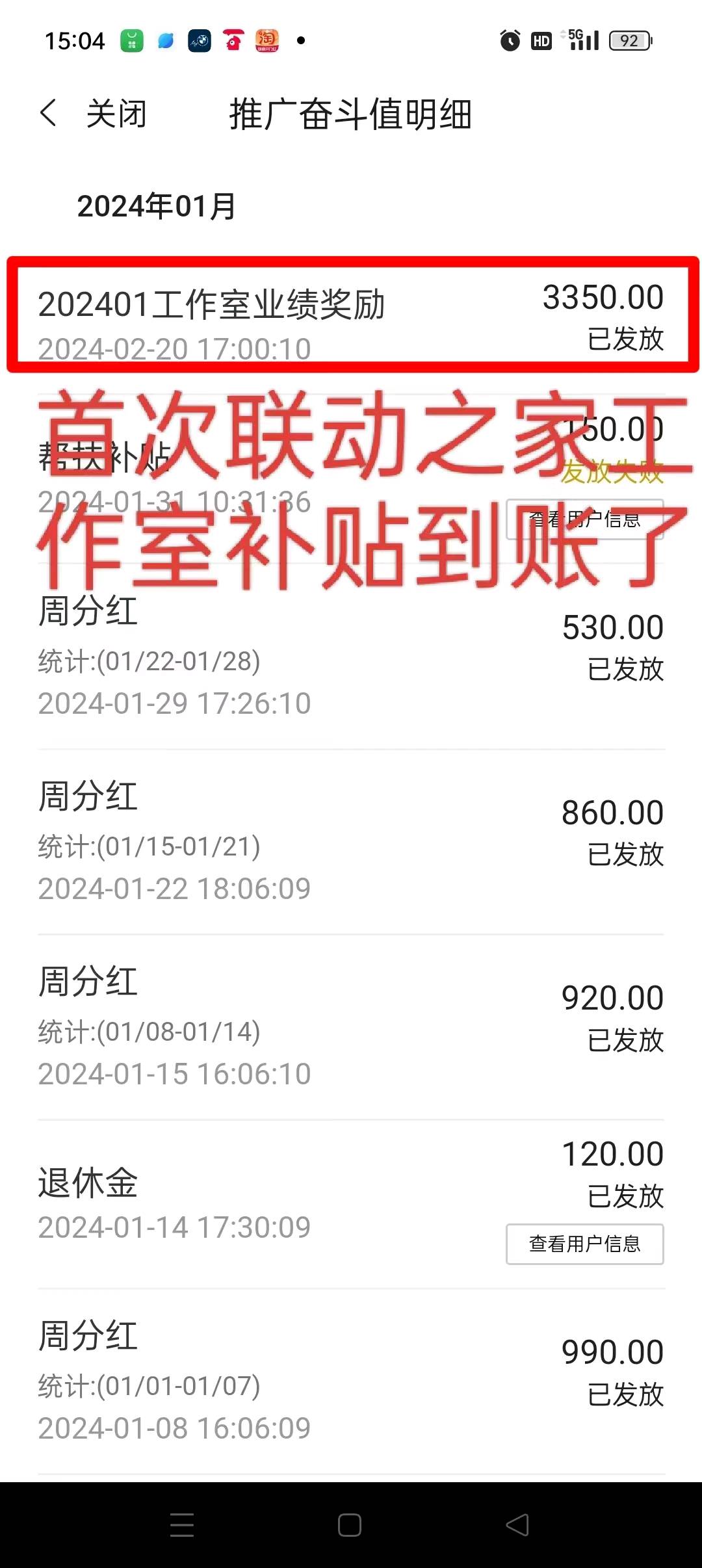  全国食品饮料一手货源，临期产品，折扣产品，正期产