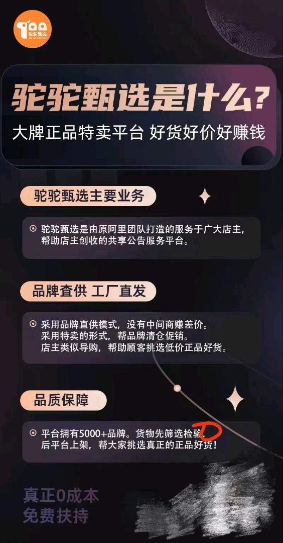  手机项目短剧分享变现