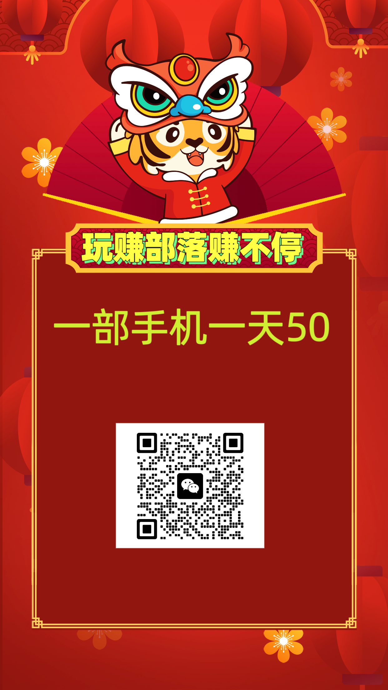 玩赚部落，手机电脑模拟器多开，无需人工