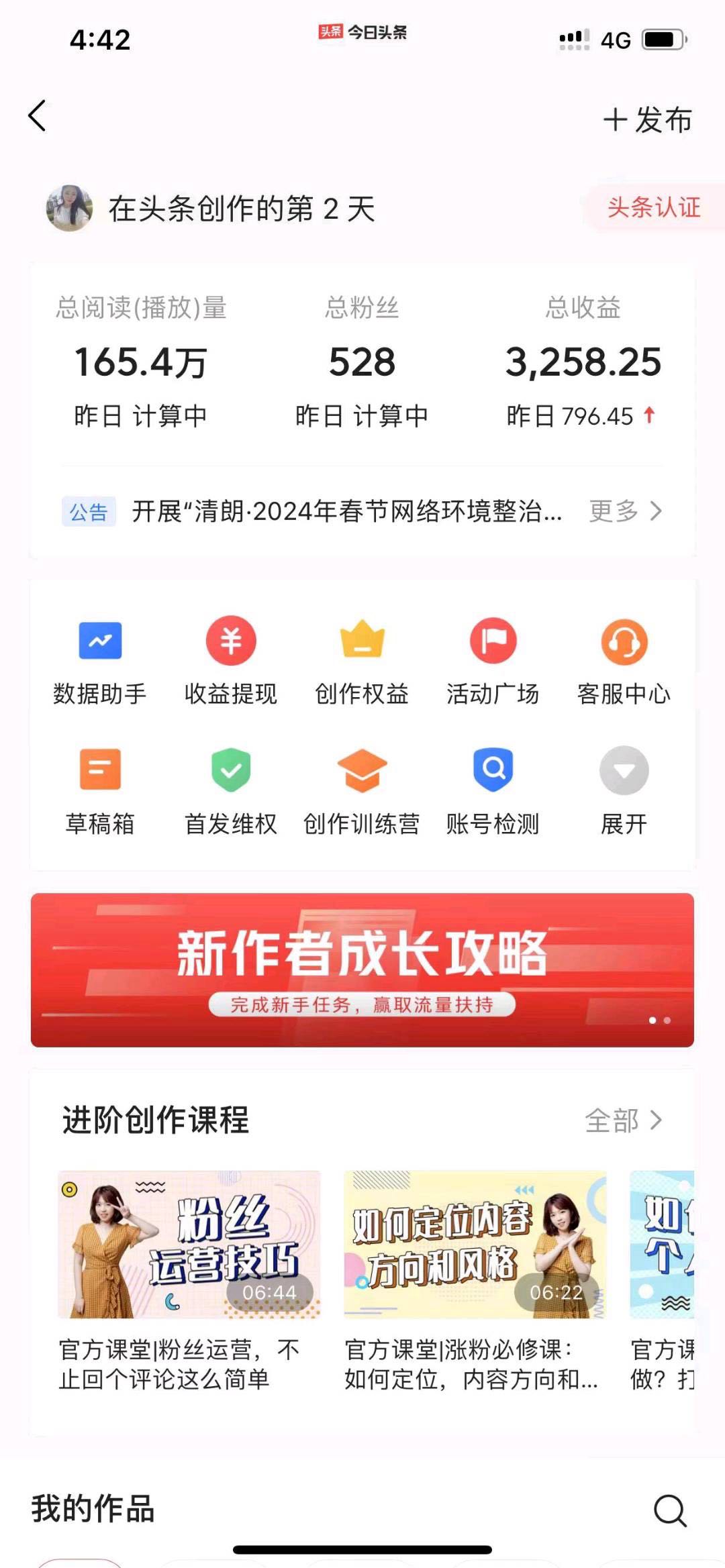  追剧APP**开发搭建，一部手机 轻创业！