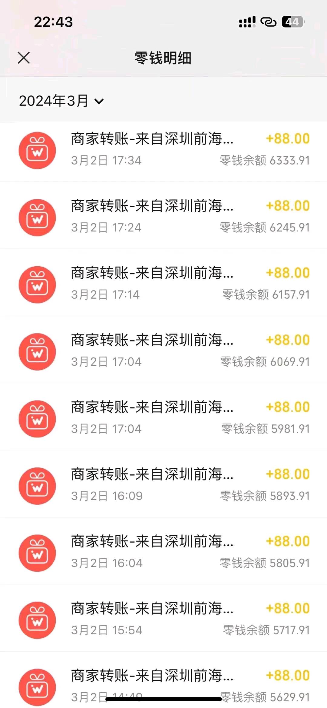  微粒贷拉新，只要有时间就可以做，一分钟学会