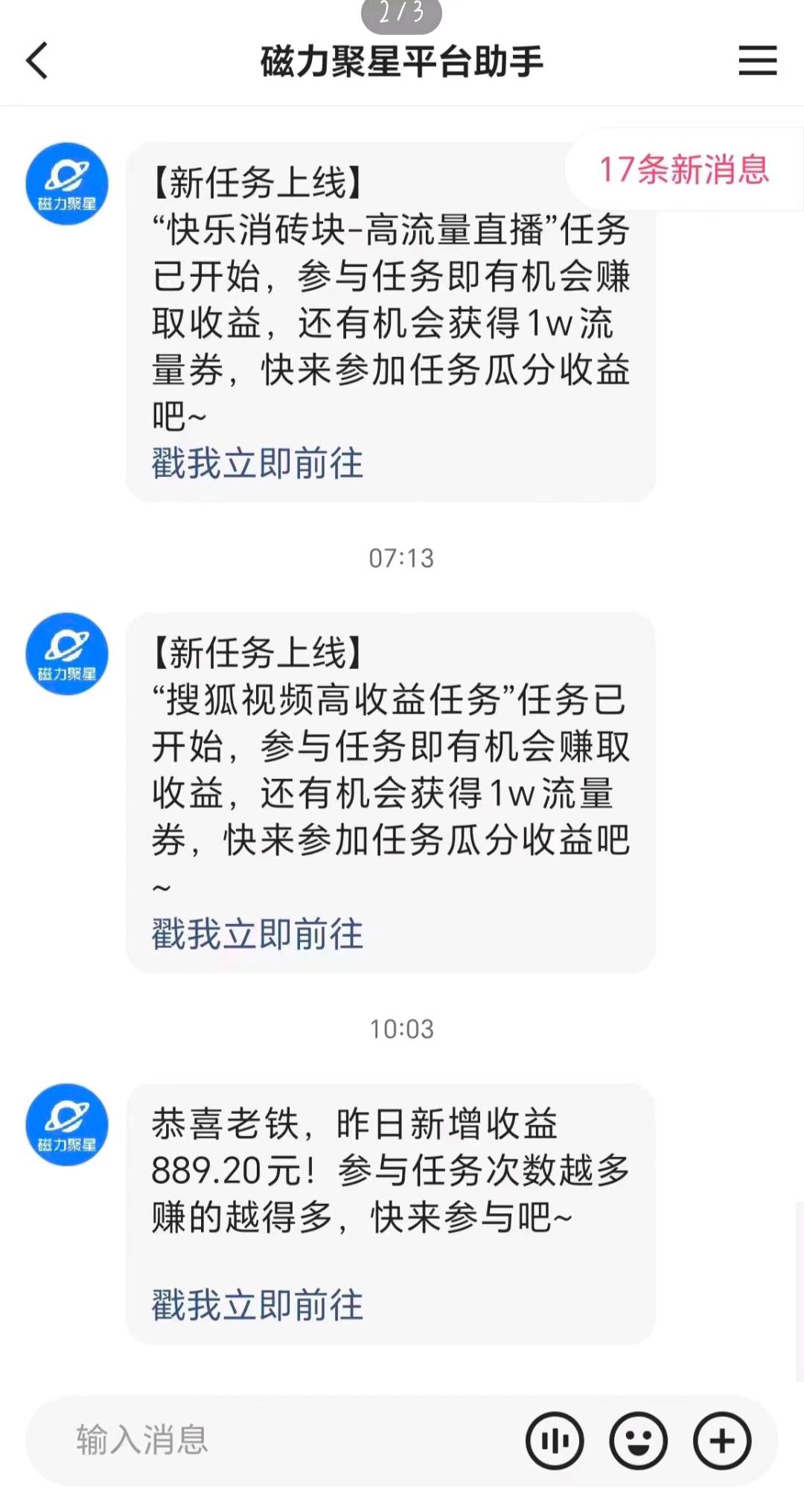  本公司提供用品，寻找全国各地有志青年，合作共赢