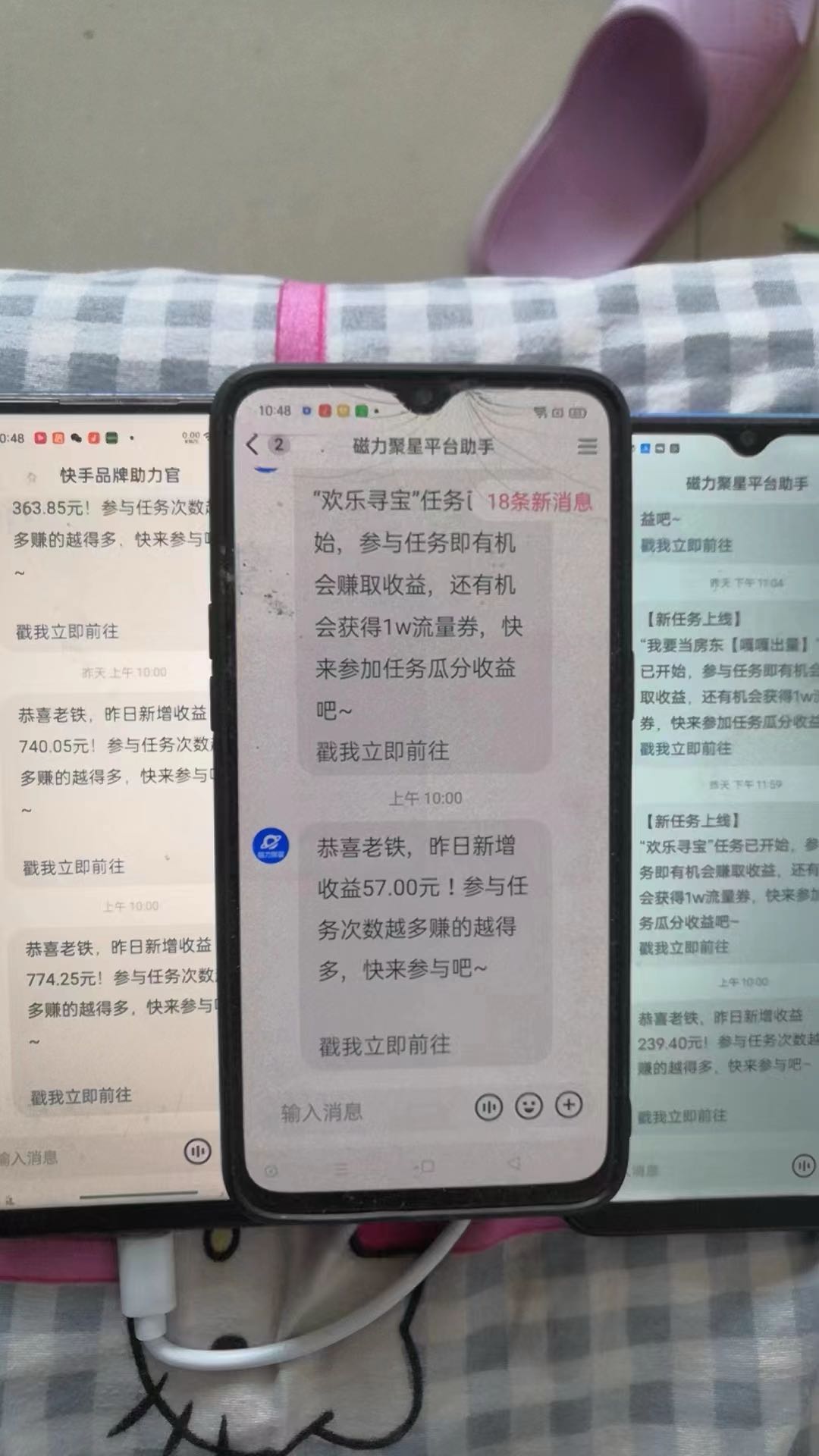  提供咸鱼无货源项目