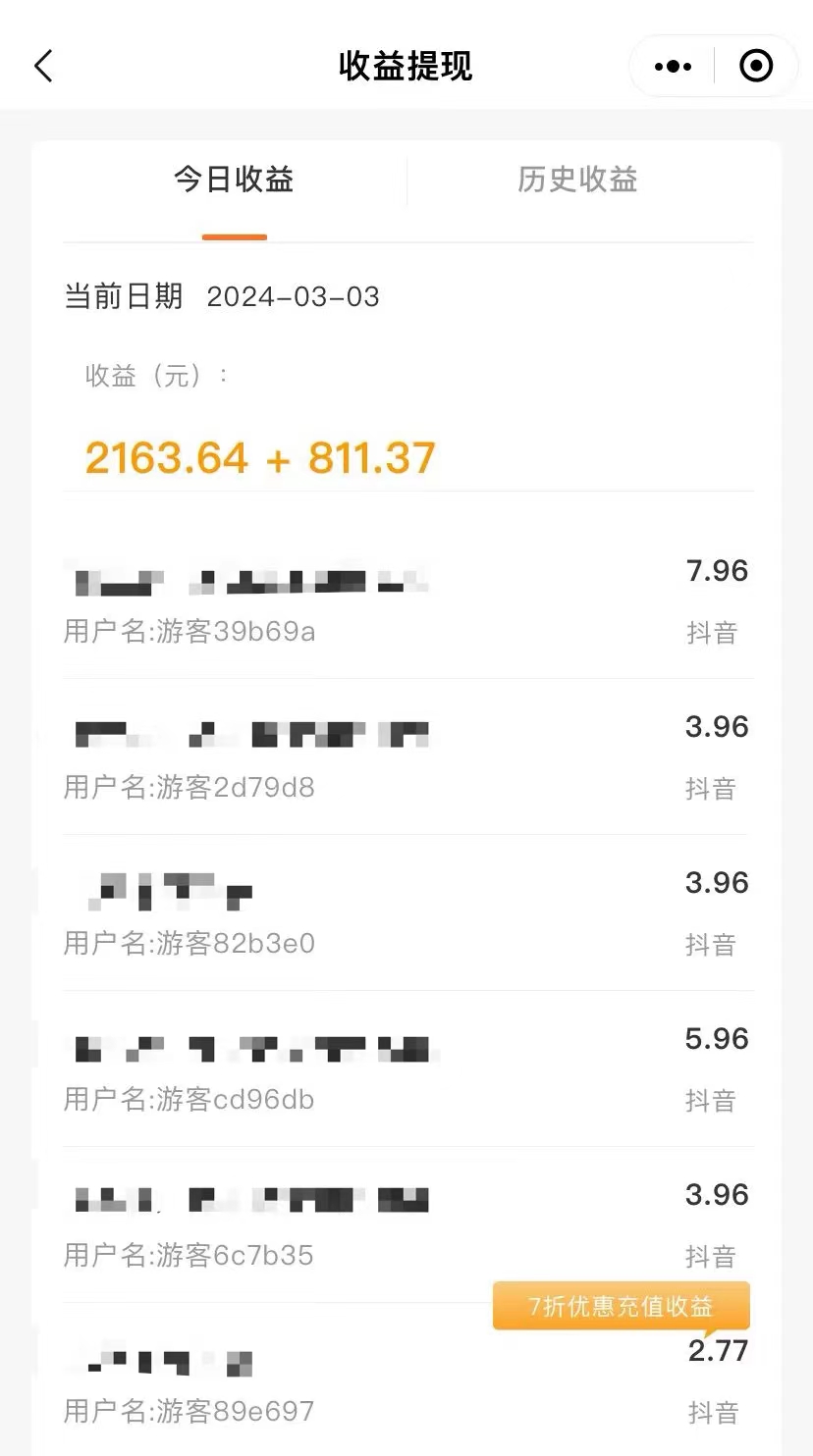  聊天挣钱，0费用，日结，长期正 规绿色项目