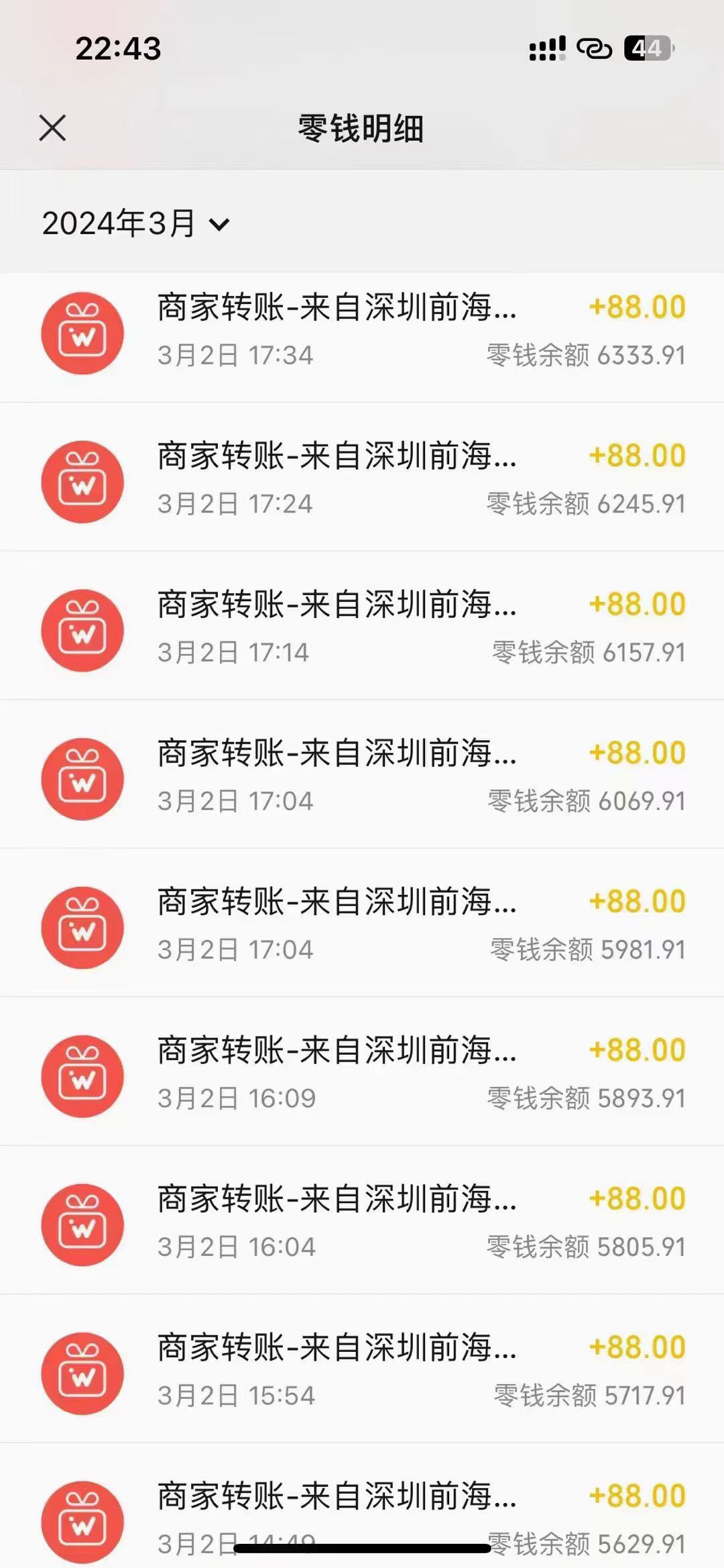  源头项目，可无限制卡，无限裂变赚管道收益