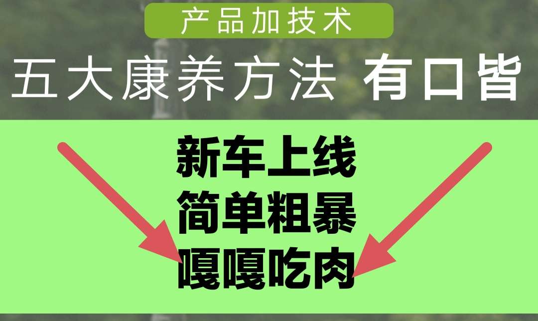 社区智慧养老，震撼来袭！ 掌握财富密码，享受成功人生