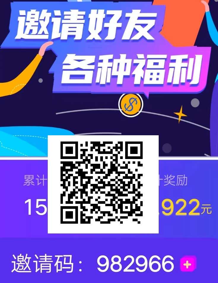 梦单，提现秒到， 在家动动手指，赚米很轻松！最靠谱的任务平台！