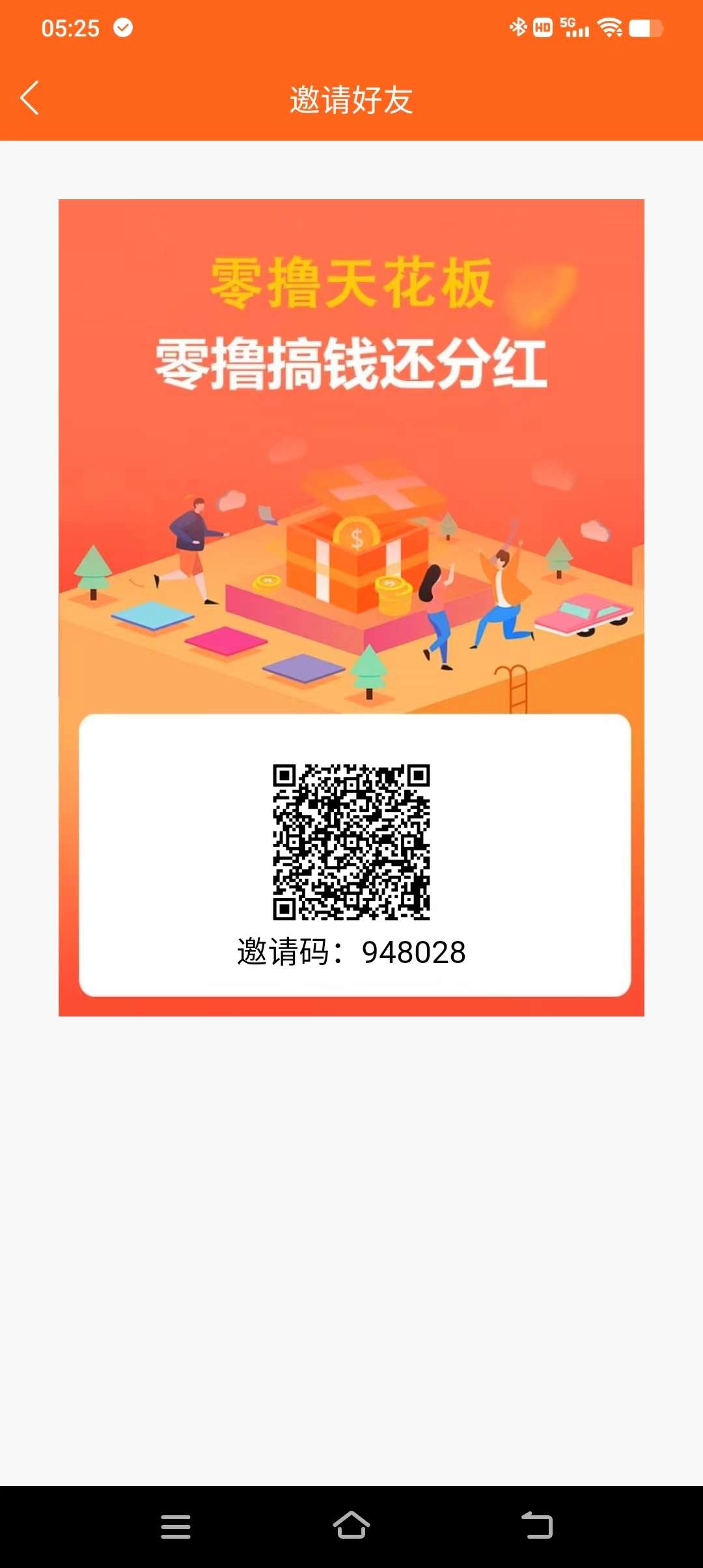 云养鸡平台，注册增送奖励，刚出一秒，收益高