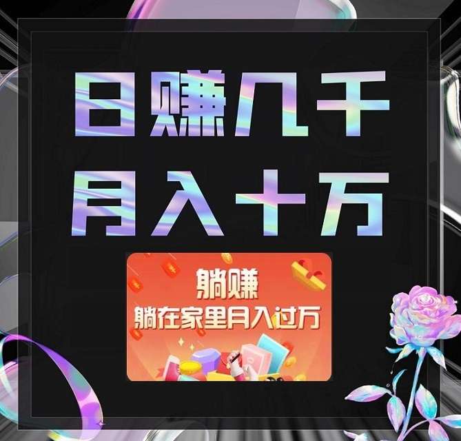 小鸡庄园，2024腾飞，边玩边赚，简单好上手