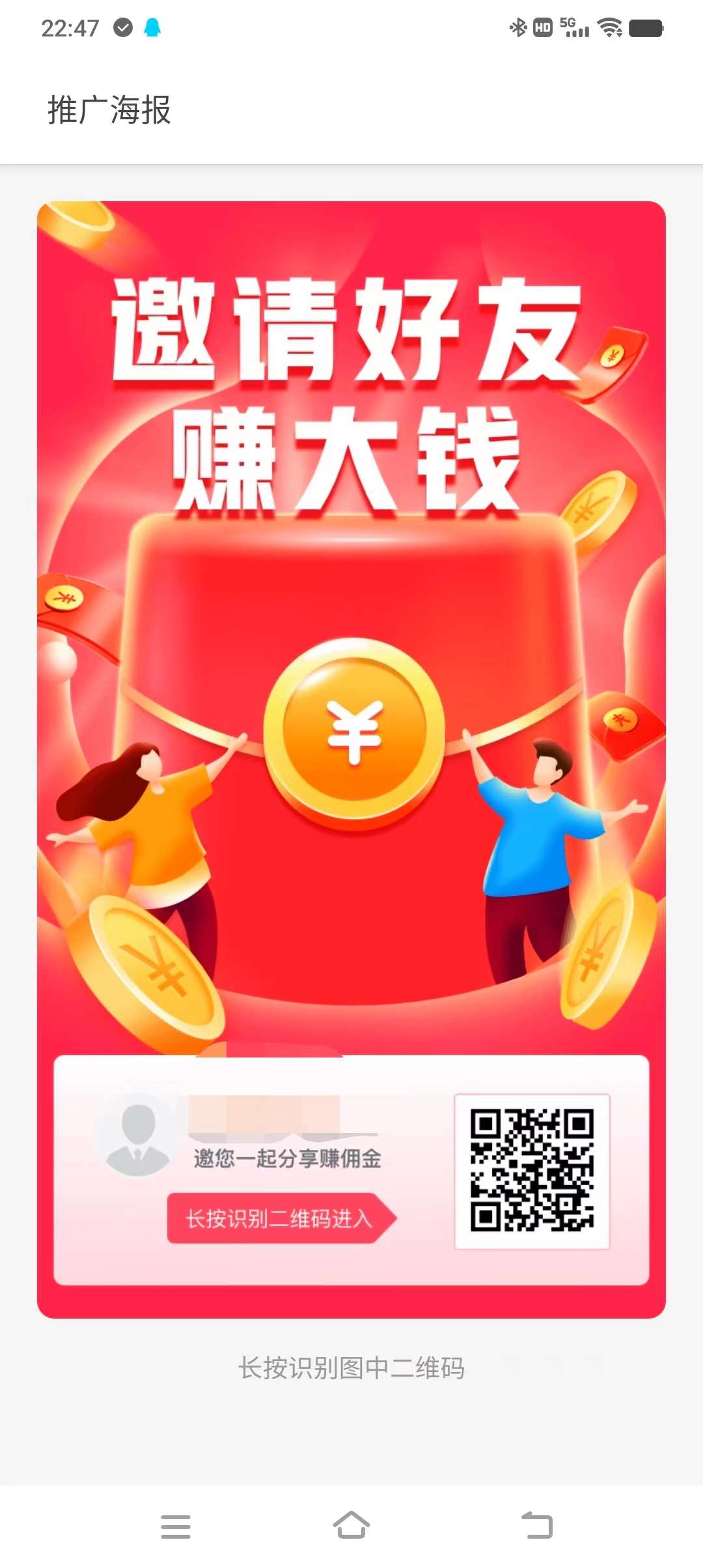 有利家园《免费零撸》每日领取，不看广告，注册送奖励