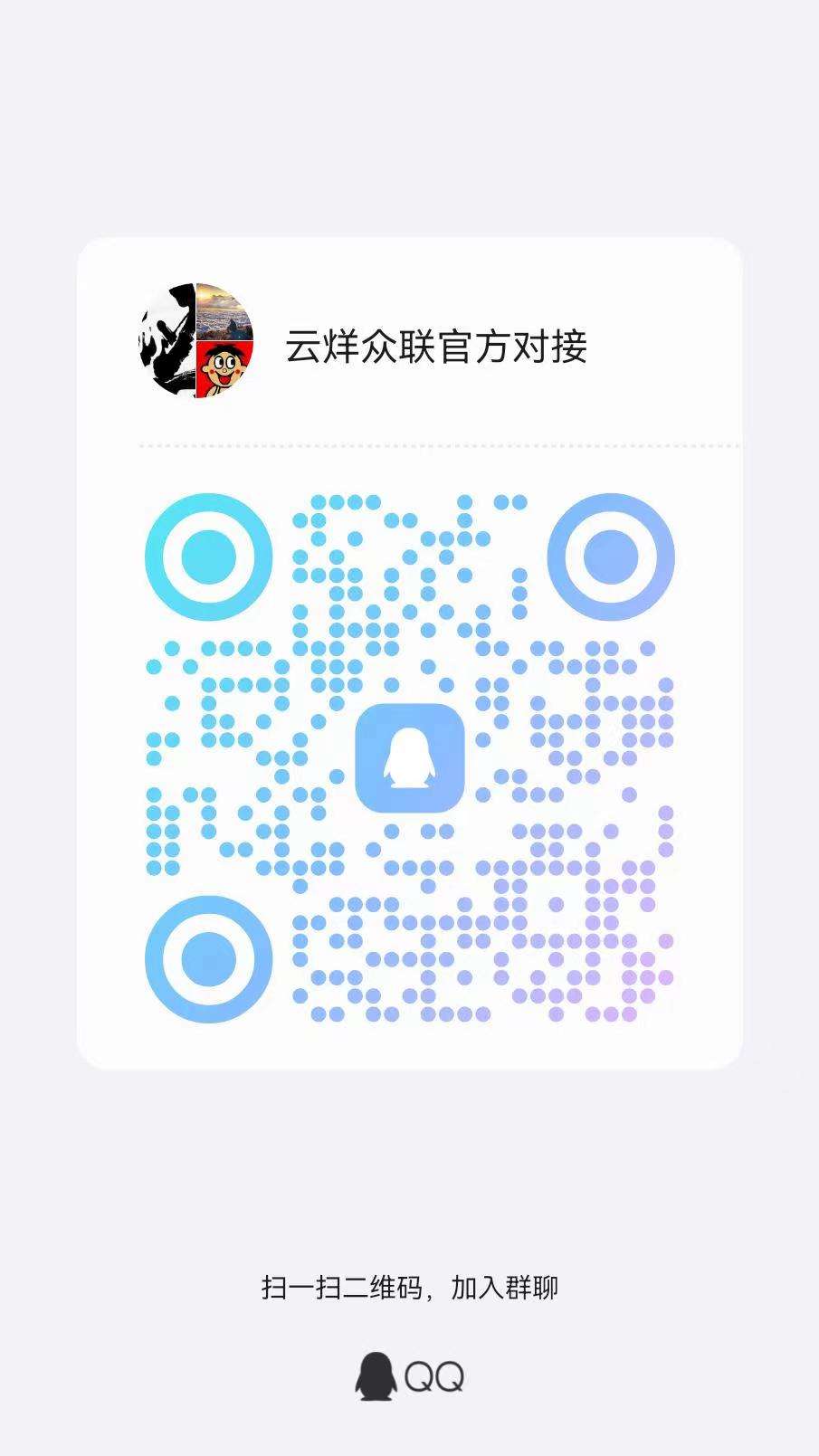 云烊众联是什么？平台CDN模式揭秘及推广策略讲解