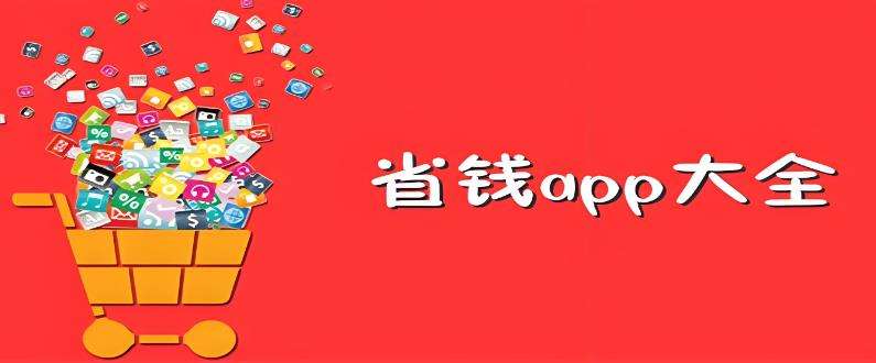 省妞邀请码获取方法(含2024邀请码69个使用实例)有效技巧