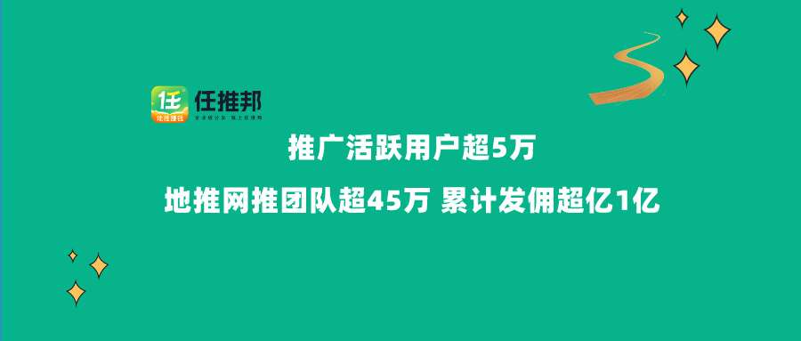 任推帮，2024年短剧项目免费授权平台