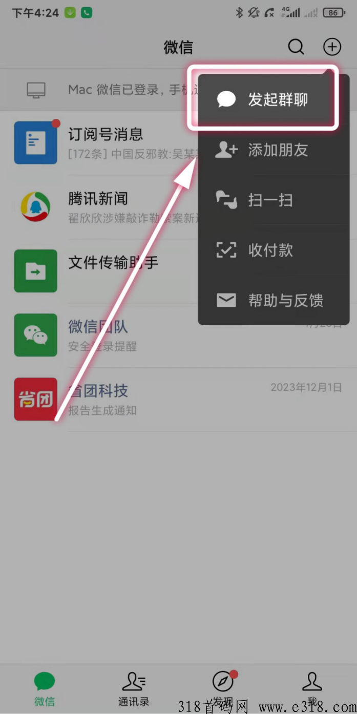 [预览]优惠券返利怎么玩？省推是什么？