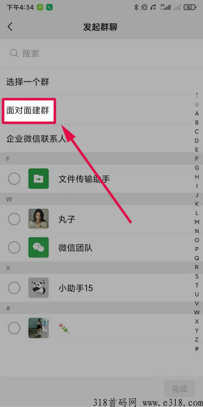 [预览]优惠券返利怎么玩？省推是什么？