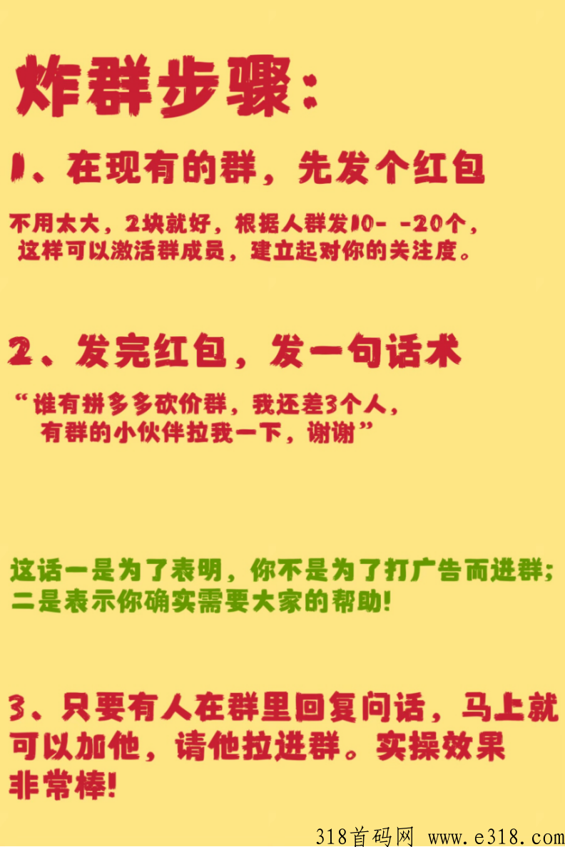 [预览]优惠券返利怎么玩？省推是什么？