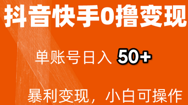 火火赚app平台首码，自动发布视频搬砖