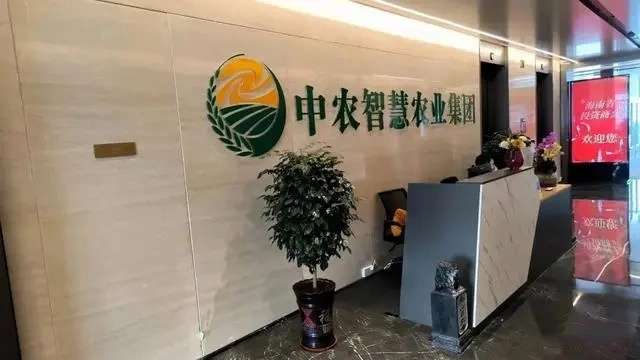 慧农生活：火爆零撸看广告赚，团队高扶持，绝对赚到爆单，欢迎实地考察