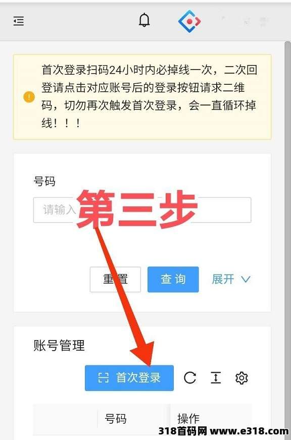首码，一斗米挂机，2024自动点赞赚钱靠谱吗？多少钱一个