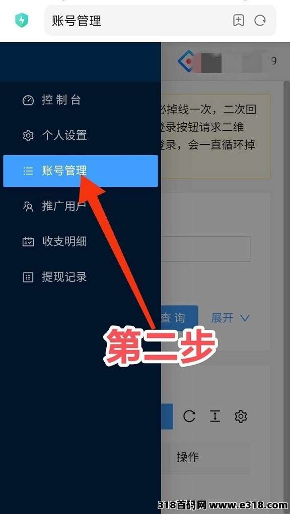 首码，一斗米挂机，不截图，不看广告，不截图上传任务