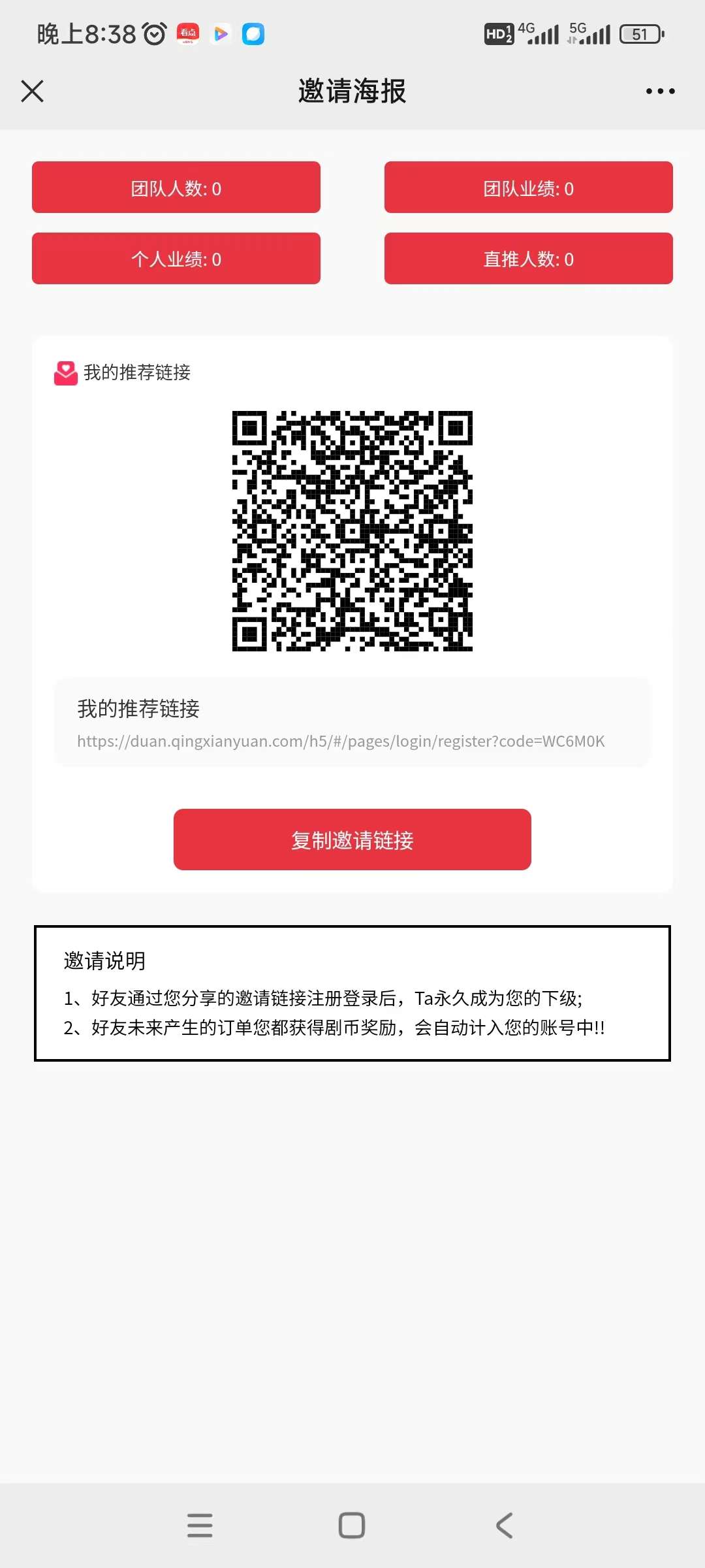 剧有趣，看短剧就可以赚钱，震撼来袭，具体攻略与玩法